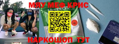 прущая мука Канаш