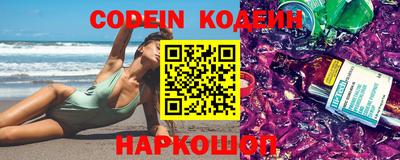 шишки Кандалакша