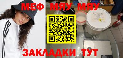 прущая мука Канаш