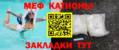 шишки Кандалакша