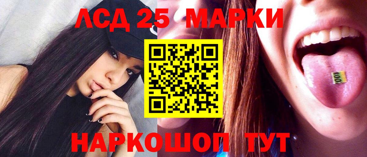 Среднеуральск  Лсд 25 экстази кислота  LSD-25 экстази ecstasy  Вход с VPN 