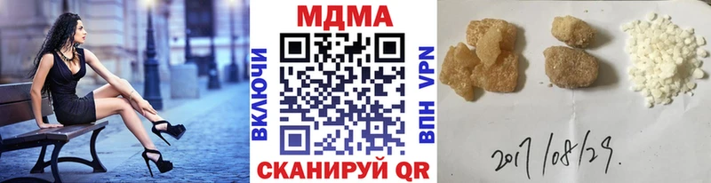 MDMA VHQ  купить наркотики сайты  Среднеуральск 