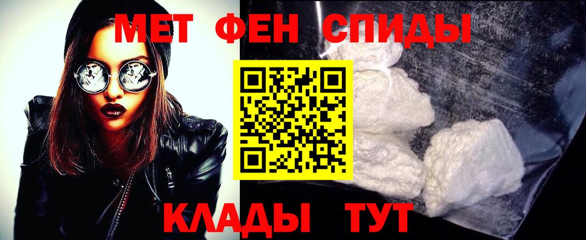 МЕТАМФЕТАМИН витя Среднеуральск