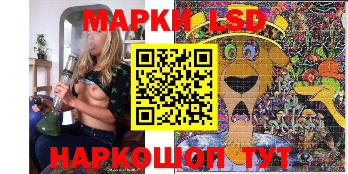 Наркотические марки 1,5мг Среднеуральск