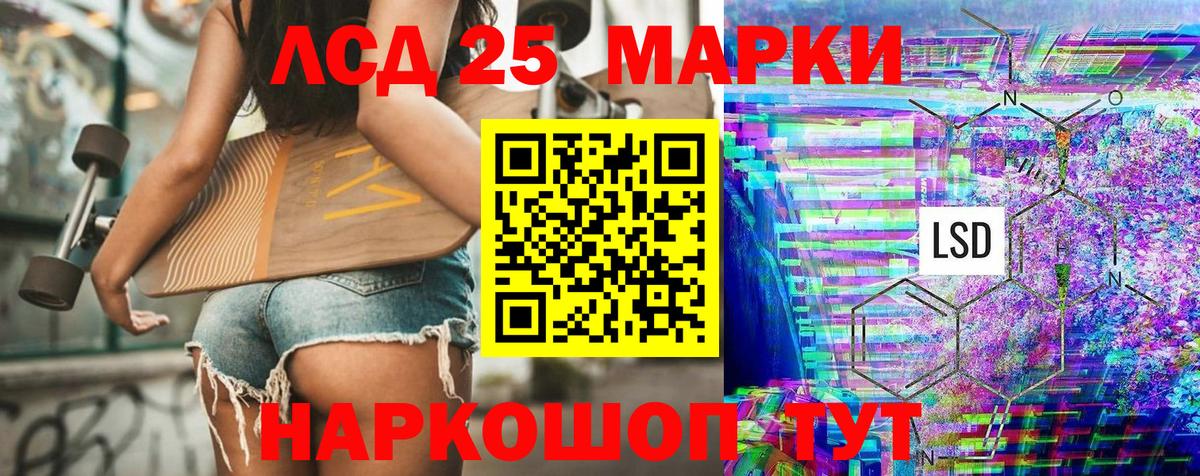 Среднеуральск  закладки  Марки 25I-NBOMe 1,8мг  Вход с VPN  Марки 25I-NBOMe 1,8мг  Марки NBOMe 