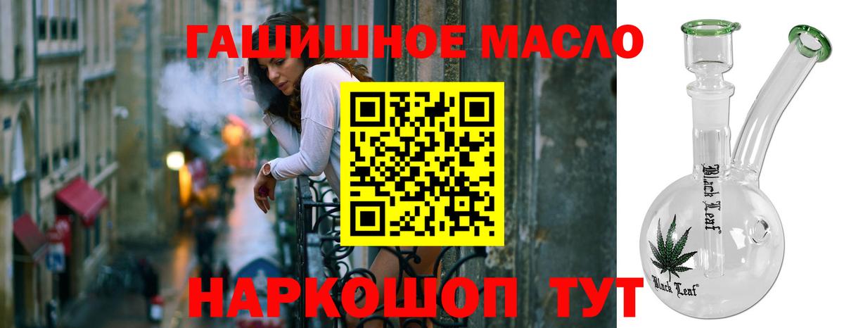 ТГК жижа  Вход с VPN  закладка  ТГК гашишное масло  Среднеуральск 