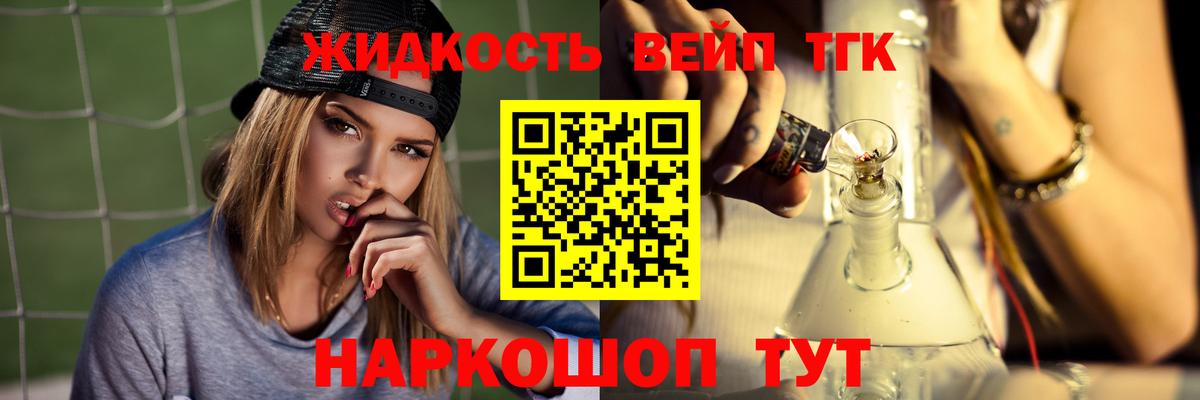 ГАШИШ  Вход с VPN  ТГК  Конопля  Среднеуральск  МДМА  ГАШ  Мефедрон кристаллы  КОКАИН 