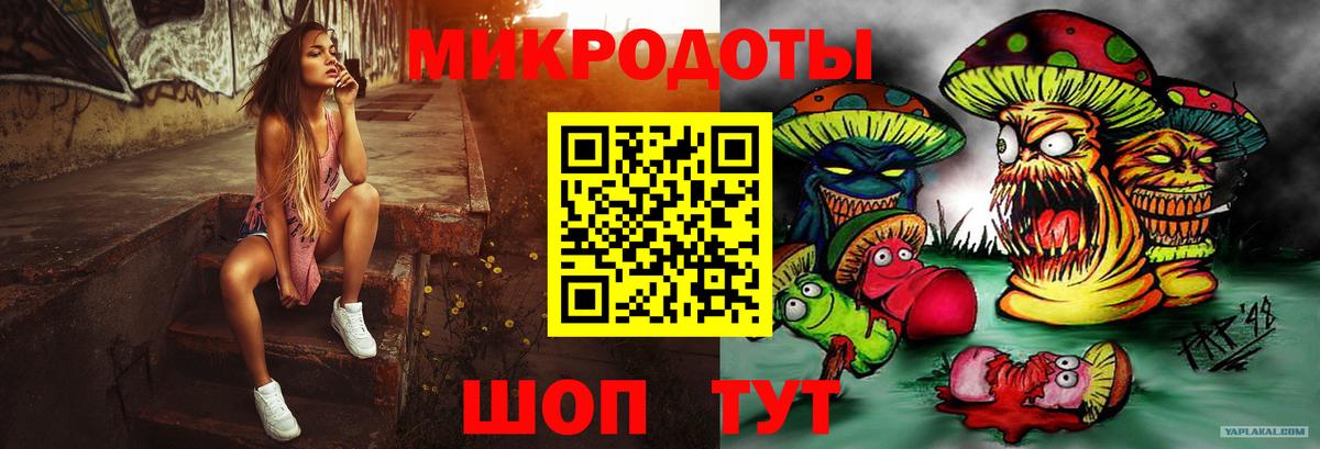 Псилоцибиновые грибы мухоморы  Вход с VPN  Среднеуральск 