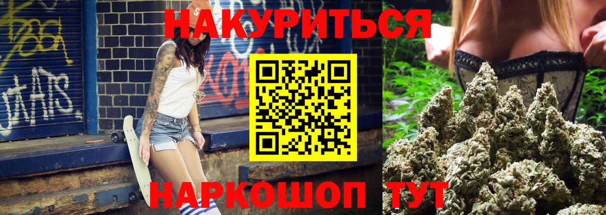 Марихуана Amnesia  МАРИХУАНА сатива  Среднеуральск  Вход с VPN 